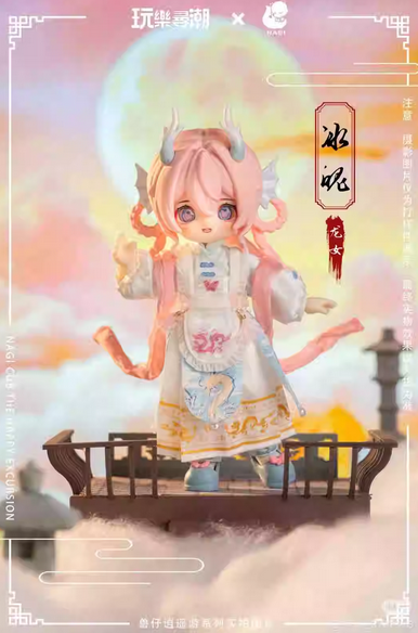 NAGI V4 Cub the Happy Excursion BJD toy doll toy doll