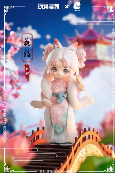 NAGI V4 Cub the Happy Excursion BJD toy doll toy doll