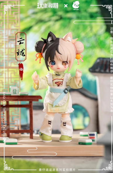 NAGI V4 Cub the Happy Excursion BJD toy doll toy doll