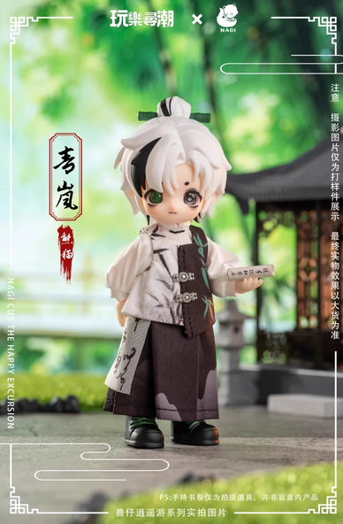 NAGI V4 Cub the Happy Excursion BJD toy doll toy doll
