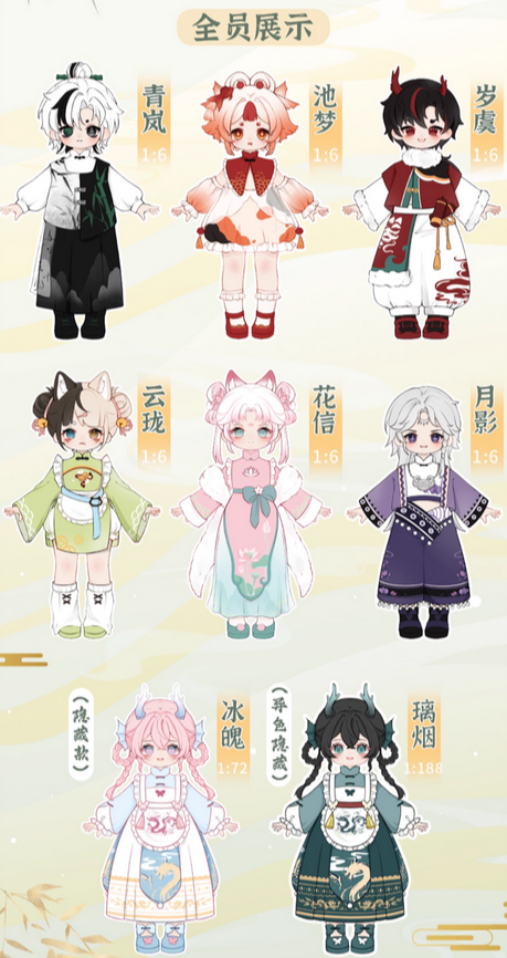 NAGI V4 Cub the Happy Excursion BJD toy doll toy doll