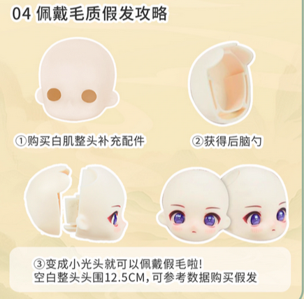 NAGI V4 Cub the Happy Excursion BJD toy doll toy doll