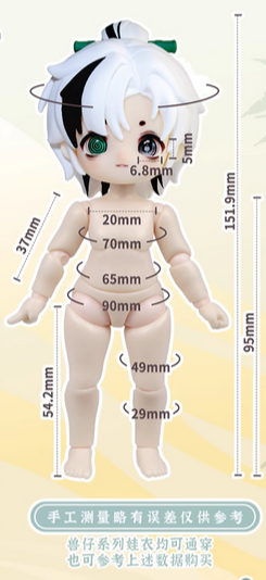 NAGI V4 Cub the Happy Excursion BJD toy doll toy doll