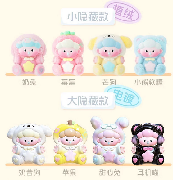 PAIPAI want a hug today Bean, 4 beans in 1 box toy doll
