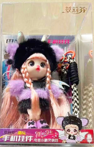 LUOLIFEN BJD Plush Keychain Toy Doll