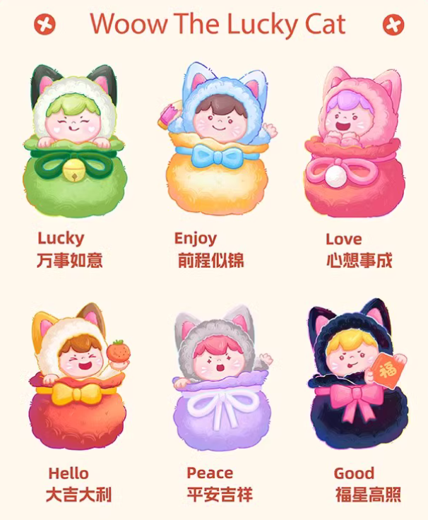 WOOW the Lucky Cat plush toy doll